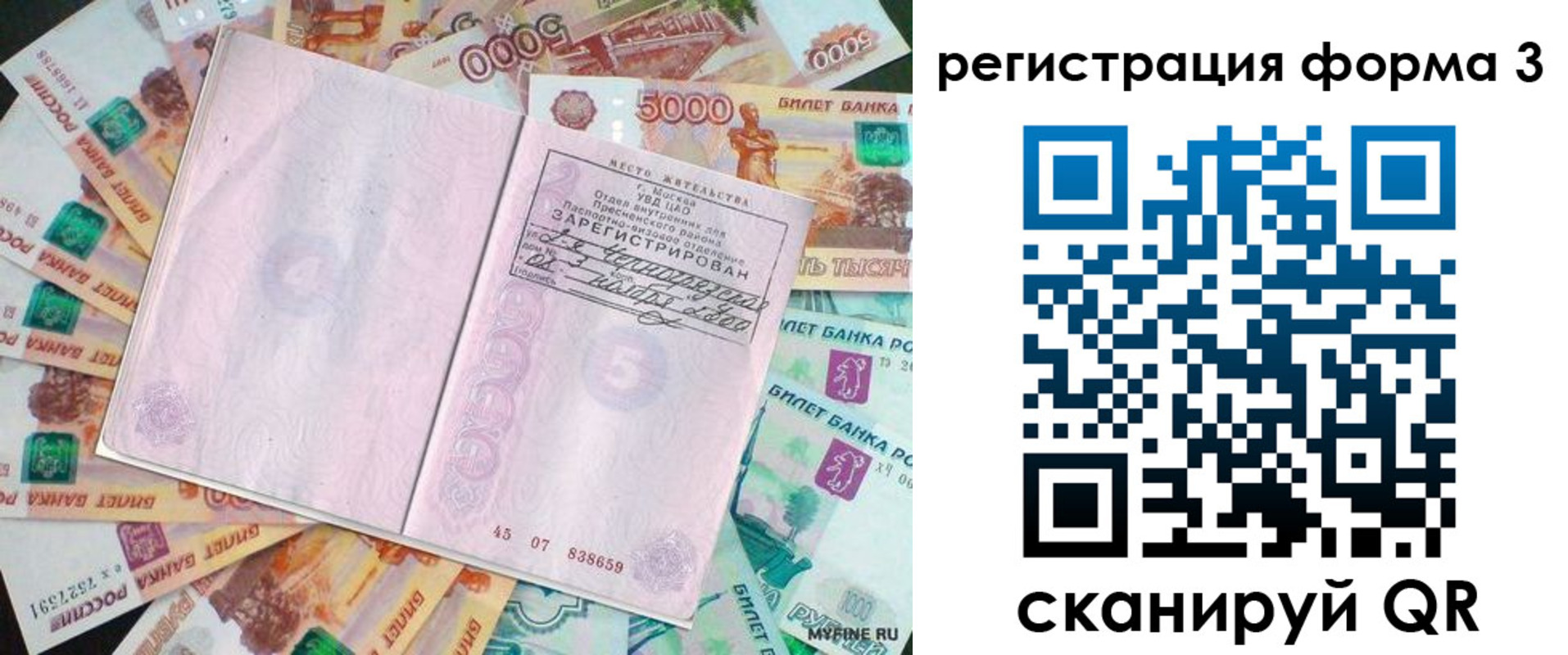 форма 3 в Курской области